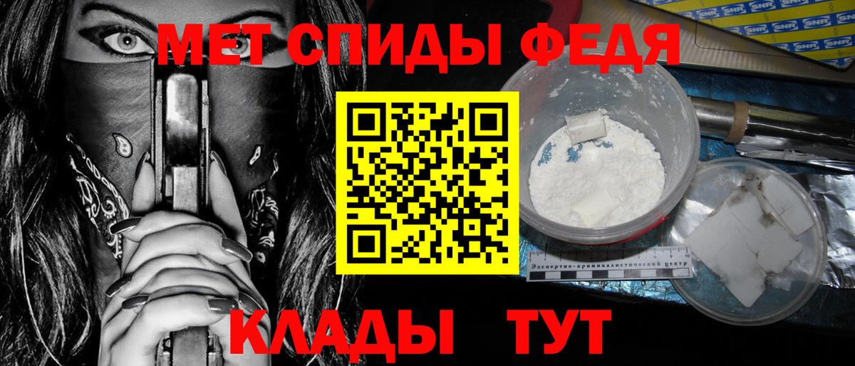 Ржев  Амфетамин 98%  Вход с VPN 