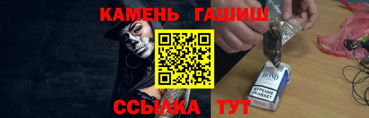 Гашиш 40% ТГК  Вход с VPN  Ржев  Гашиш индика сатива 