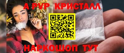 шишки Обнинск