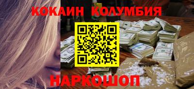 шишки Обнинск