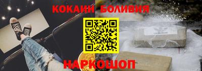 шишки Обнинск