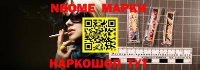 стафф Нягань