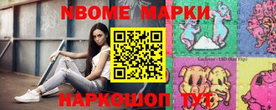 шишки Обнинск