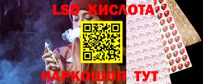 стафф Нягань