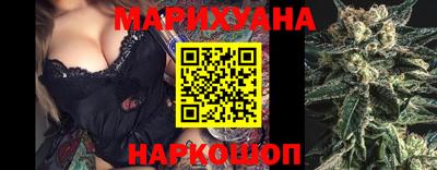 шишки Обнинск