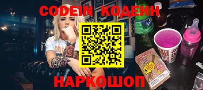 шишки Обнинск