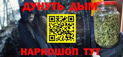 шишки Обнинск
