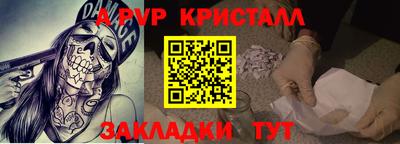 стафф Нягань