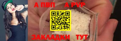 стафф Нягань