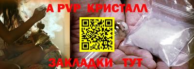 стафф Нягань