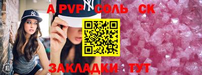 стафф Нягань