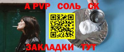 стафф Нягань