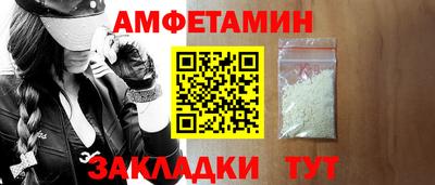 стафф Нягань