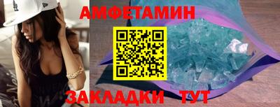 шишки Обнинск