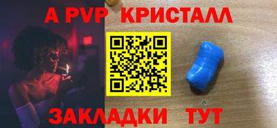 стафф Нягань