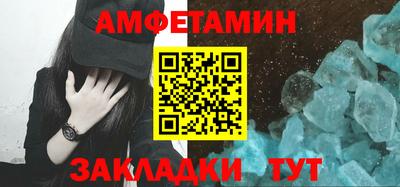 шишки Обнинск