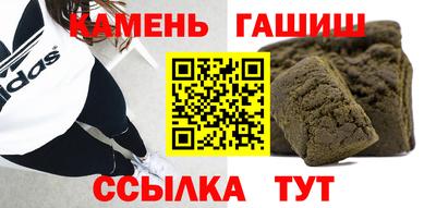 шишки Обнинск