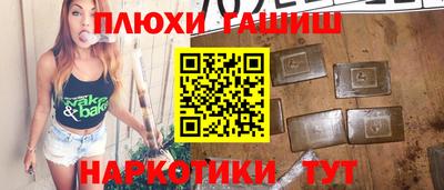 шишки Обнинск