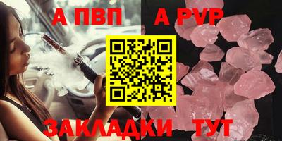 стафф Нягань