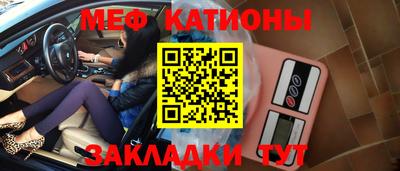 шишки Обнинск