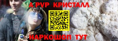 шишки Обнинск
