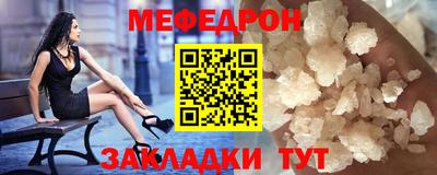 стафф Нягань