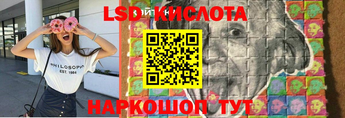 Ржев  ЛСД экстази кислота  Вход с VPN  ЛСД экстази  Лсд 25 экстази кислота 