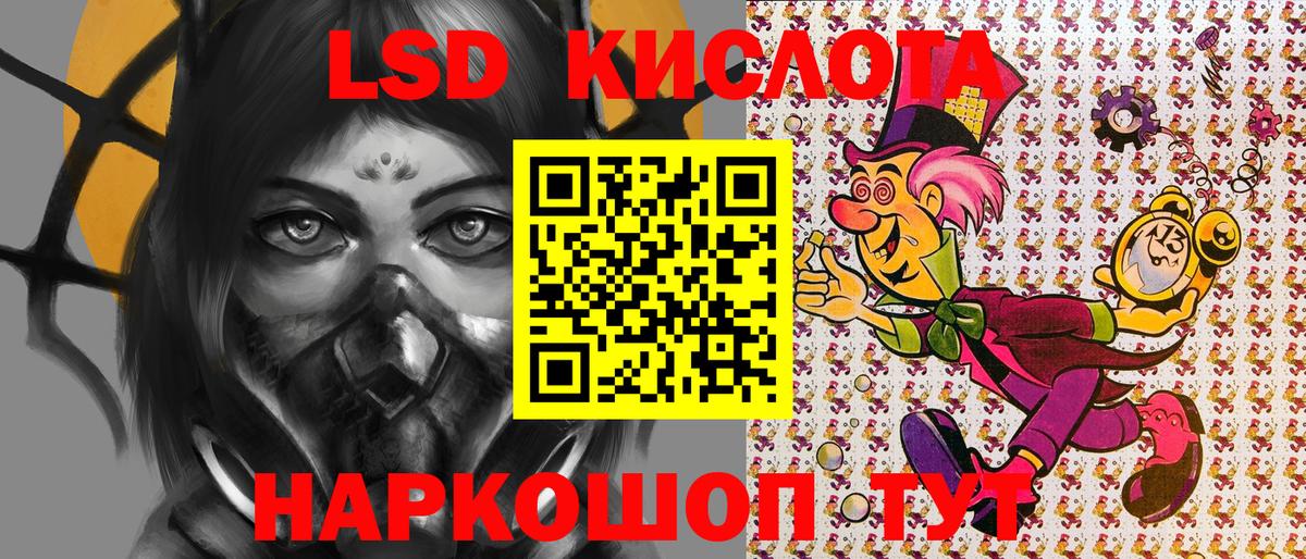 Ржев  Марки N-bome 1,8мг  Марки N-bome 1,8мг  Наркотические марки  Вход с VPN 