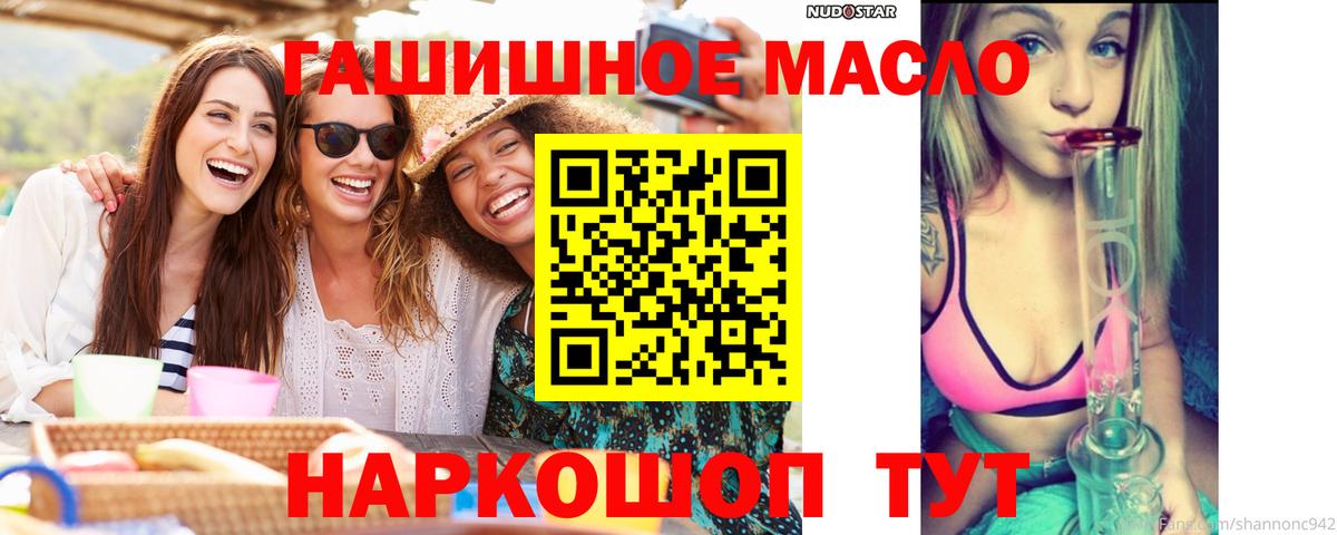 Дистиллят ТГК Wax  ТГК концентрат  Вход с VPN  Ржев 