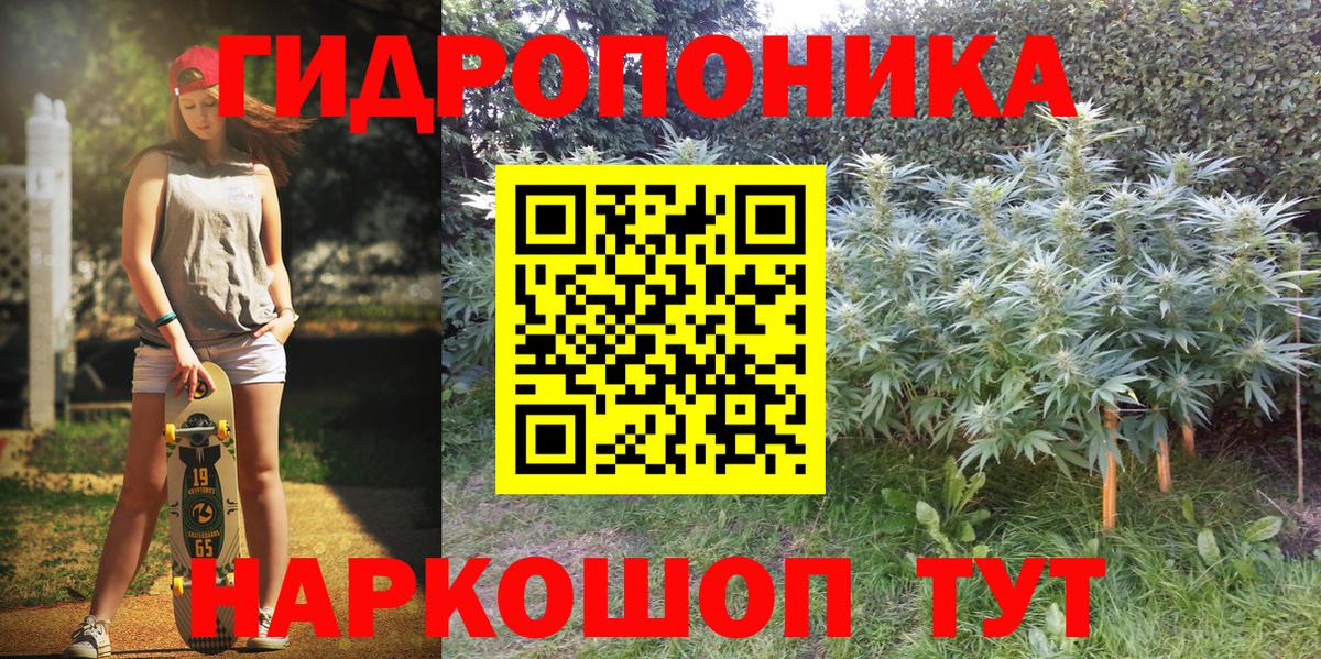 Марихуана THC 21% Ржев